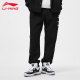 Li Ning sweatpants ຜູ້ຊາຍພາກຮຽນ spring ແລະດູໃບໄມ້ລົ່ນແບບໃຫມ່ Wade ວ່າງ knitted streets ຜູ້ຊາຍຄົນອັບເດດ: ກິລາກາງເກງຂາຍາວ