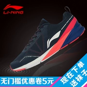 Li Ning giày của nam giới giày thể thao giày chạy 2018 người đàn ông mới của giày mùa xuân giày thường giày du lịch giày chạy thở