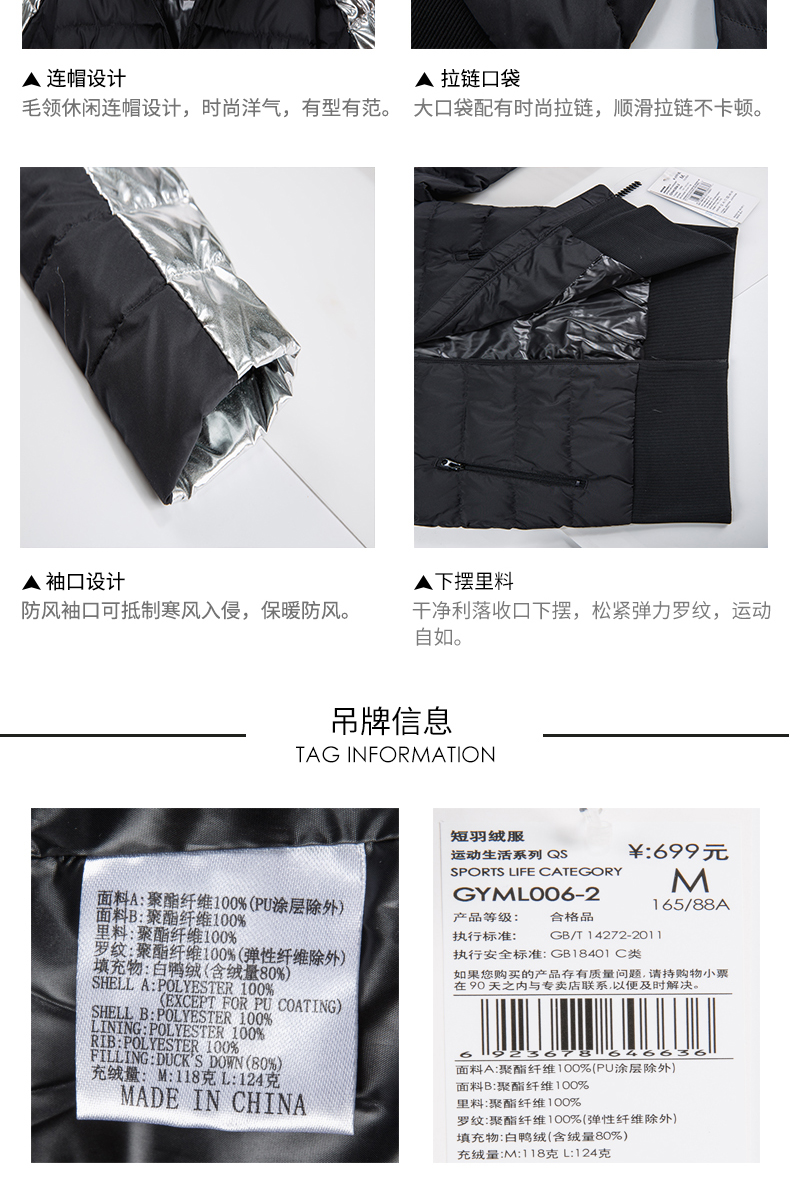 Li Ning down 2018 thu đông nữ thể thao cuộc sống giải trí ấm áp cổ áo sơ mi cổ áo vest nữ xuống áo khoác áo khoác gió thể thao nam