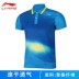 Li Ning Áo thun tay ngắn Slim Áo sơ mi nam POLO thoáng khí Kích thước lớn cho nam Thể thao mùa hè Cuộc sống Lapel Top - Áo polo thể thao mẫu áo polo Áo polo thể thao