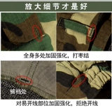 Камуфляжный комплект, демисезонная износостойкая дорожная куртка для работы, увеличенная толщина