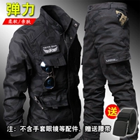 Комплект, тактический ремень