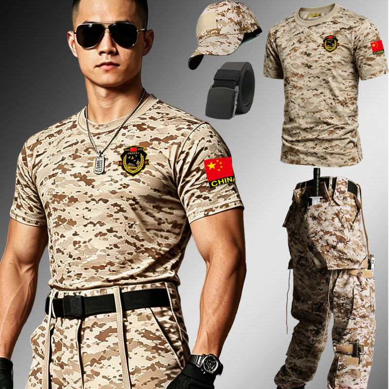 Short-Sleeved T-Shirt, Summer Thin Style, New Military Camouflage Suit, Authentic Military Uniform, Military-Style Training Top for Men Short-Sleeved T-Shirt, Summer Thin Style, New Military Camouflage Suit, Authentic Military Uniform, Military-Style Training Top for Men