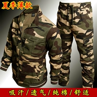 Камуфляжный, хлопковый, тонкий