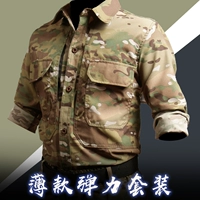 Тонкий эластичный комплект