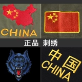 Рубашка с чистым хлопковым вышитым военным стилем