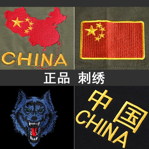 Рубашка с чистым хлопковым вышитым военным стилем