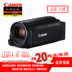 Máy quay phim kỹ thuật số Canon / Canon LEGRIA HF R806 Đổi lấy một cửa hàng Vô Tích mới Máy quay video kỹ thuật số