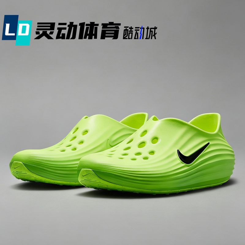 Lingdong Sports Nike Reactx Rejuven8 Green Slip-On Clog Shoes Ib6366 Hv5060 Lingdong Sports Nike Reactx Rejuven8 Green Slip-On Clog Shoes Ib6366 Hv5060