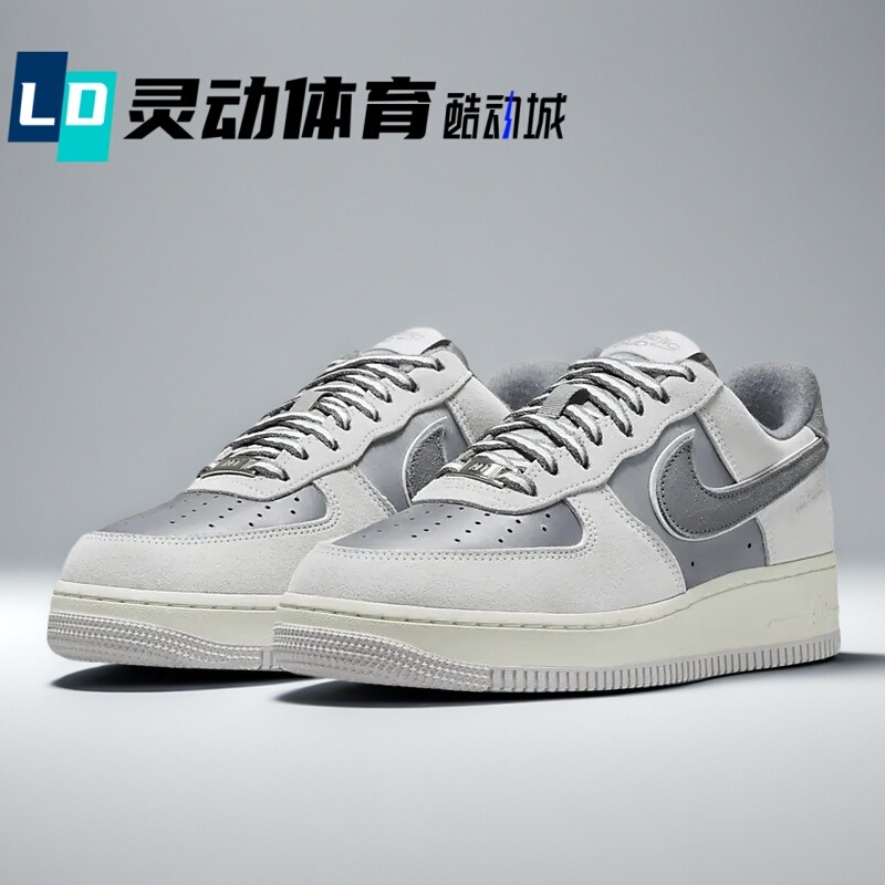 Dynamic Sports Nike Air Force 1 Athletic Silver Gray Low-Top Sneakers Dq5079-001