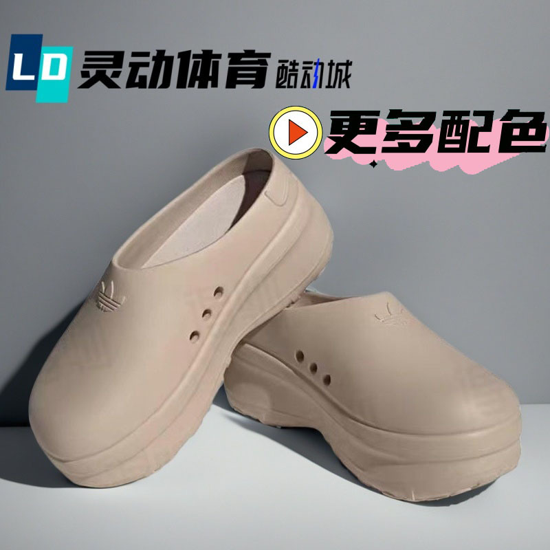 Adidas Adifom Sand Brown Height-Increasing Shoes Ie7052 Ie4626 Ih0847