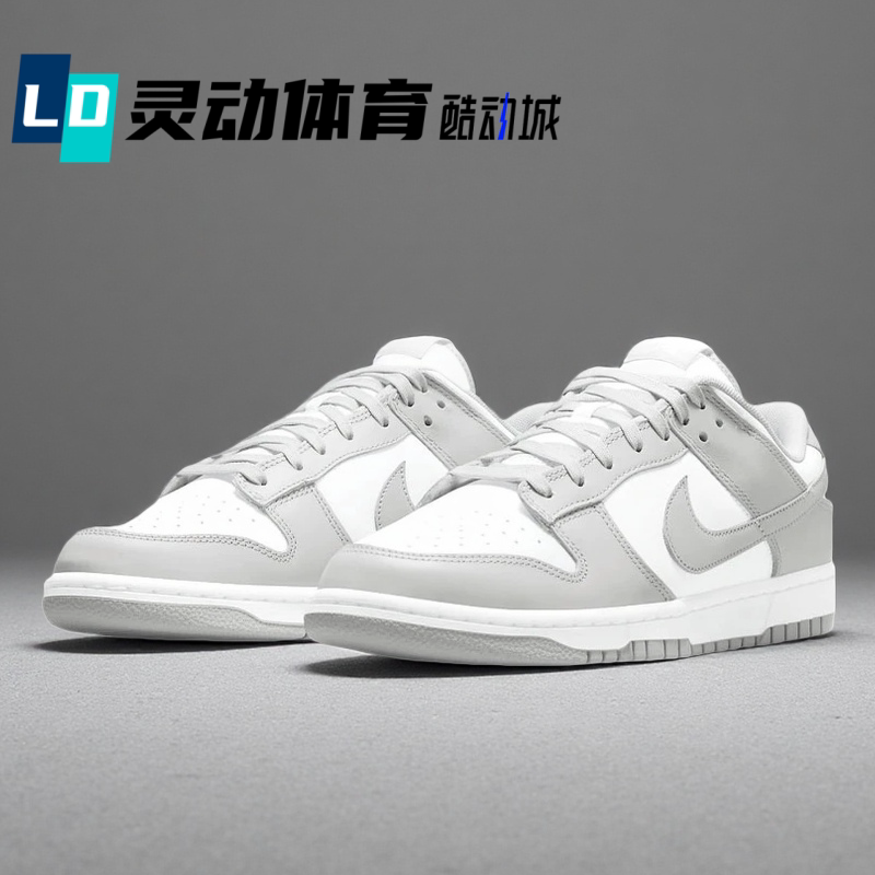 Dynamic Sports Nike Dunk Retro Gray and White Cow Leather Retro Classic Sneakers Dd1391-103