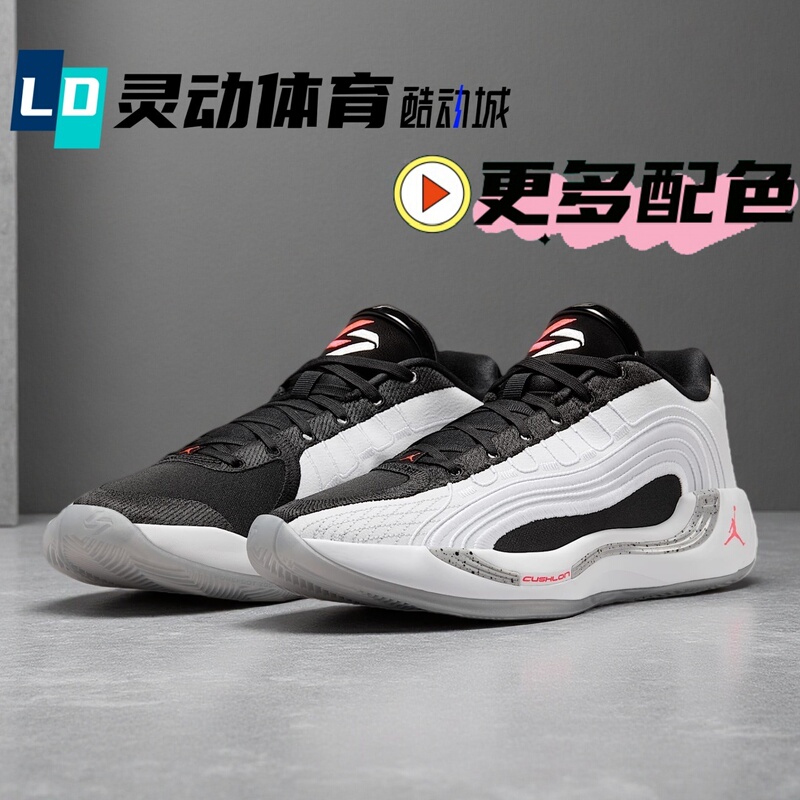 Smart Sports Jordan Luka4 Luka Doncic Black and White Low-Top Basketball Shoes Hf0824 Ib7904 Smart Sports Jordan Luka4 Luka Doncic Black and White Low-Top Basketball Shoes Hf0824 Ib7904
