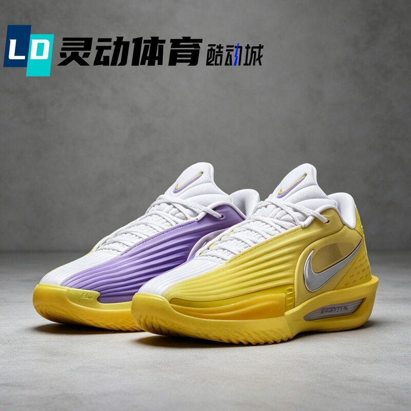 Lingdong Sports Nike Gt Cut 3 Turbo Ep White Yellow Purple Men's and Women's Basketball Shoes Hv9919-500