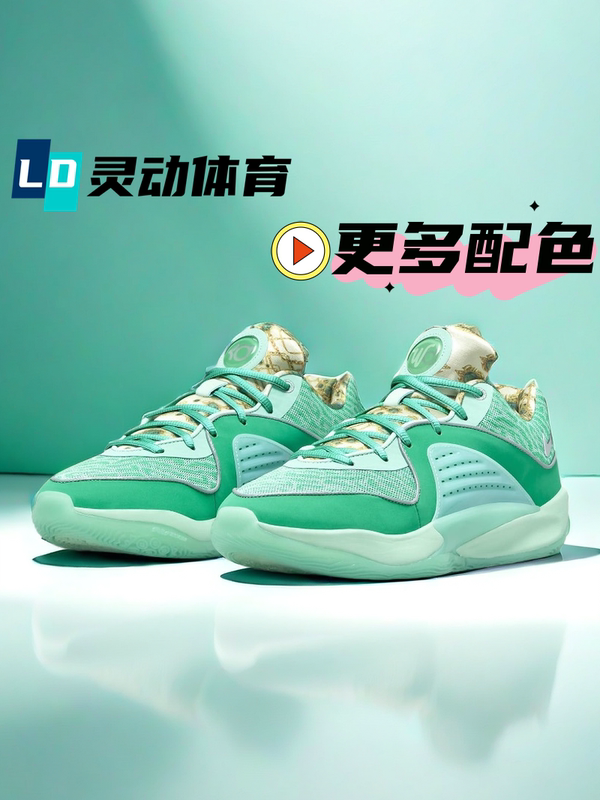 Dynamic Sports Nike Kd Durant 16 Mint Green Men's Low-Top Practical Basketball Shoes Dv2916-301 Dynamic Sports Nike Kd Durant 16 Mint Green Men's Low-Top Practical Basketball Shoes Dv2916-301