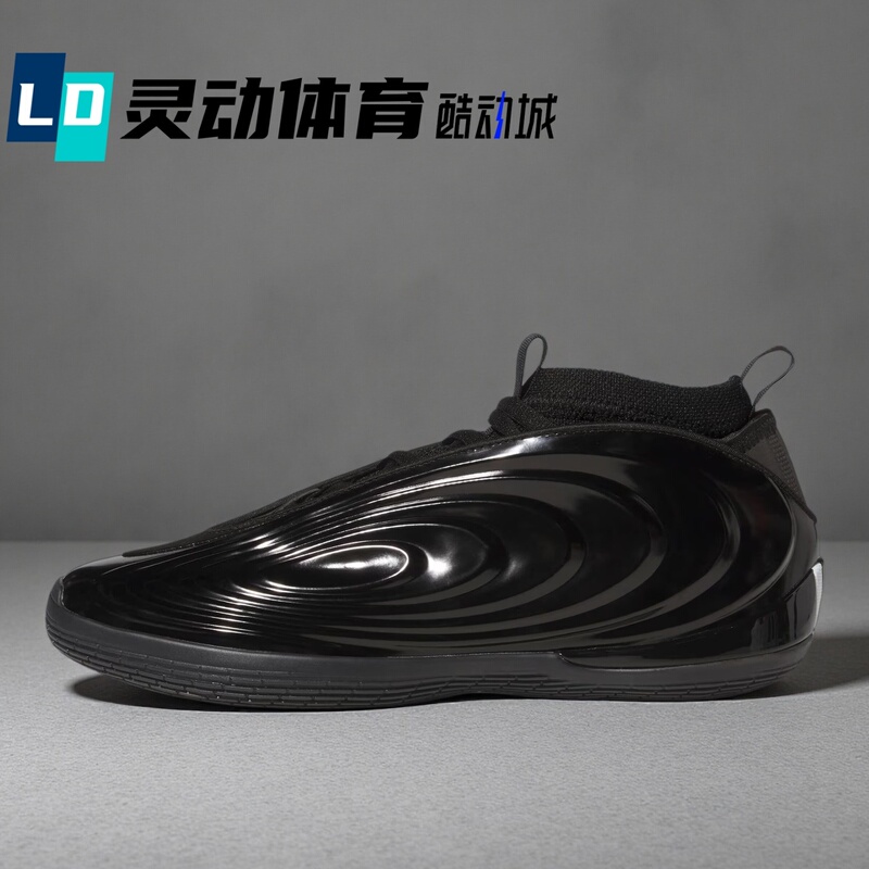 Lingdong Sports Adidas Harden10 Harden Wear-Resistant Basketball Shoes Jq9453 Jr1598 Kj5133