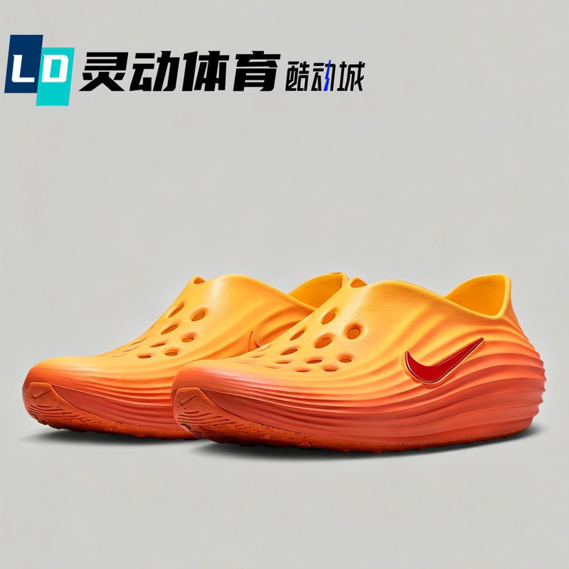 Dynamic Sports Nike Reactx Rejuven8 Orange Red Slip-On Clog Shoes Ib6366 Hv5060 Dynamic Sports Nike Reactx Rejuven8 Orange Red Slip-On Clog Shoes Ib6366 Hv5060