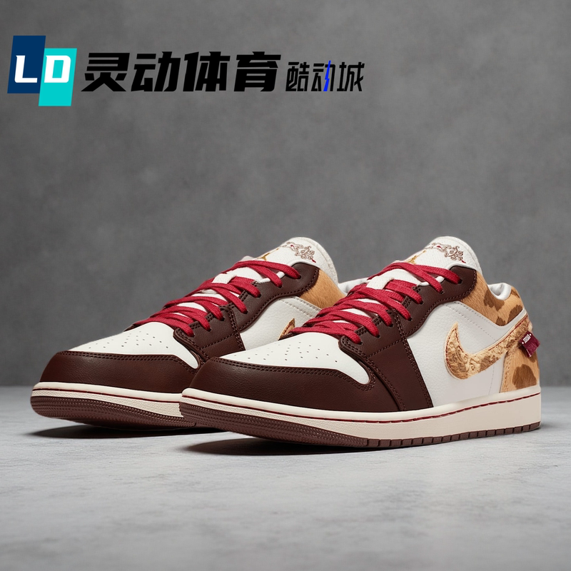 Smart Sports Jordan Aj1 Year of the Horse Limited Edition Cny Brown Basketball Shoes Iq5321 Cd0774 553558