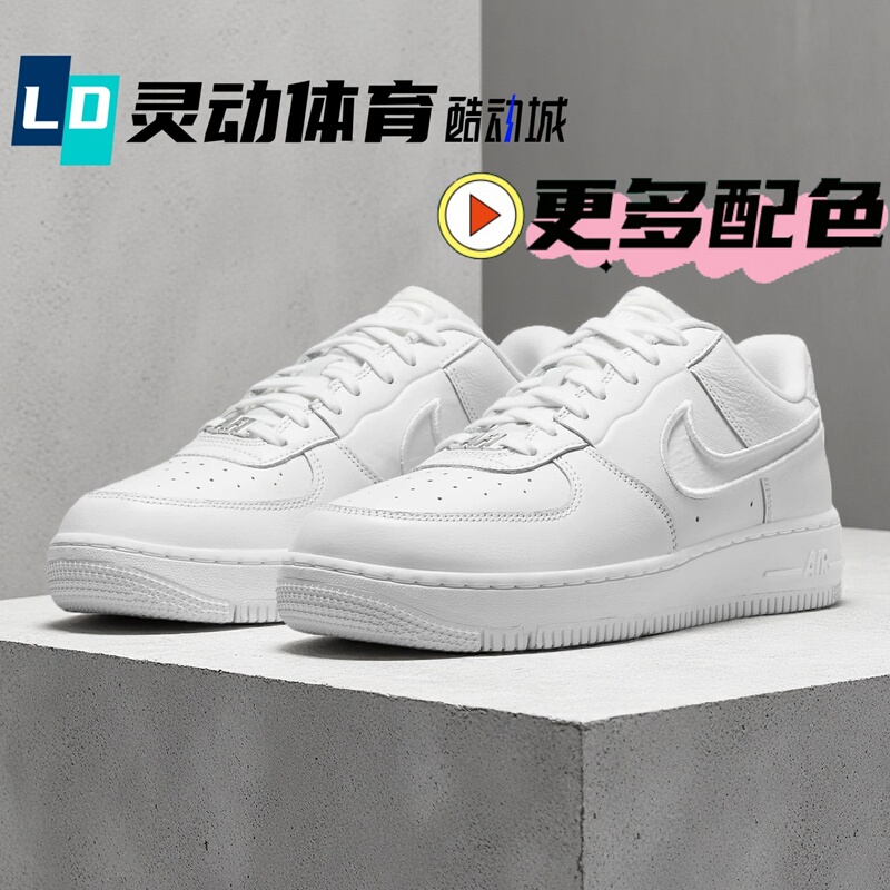 Dynamic Sports Nike Air Force 1 White Men's and Women's Sneakers Fj7409-100 Dynamic Sports Nike Air Force 1 White Men's and Women's Sneakers Fj7409-100