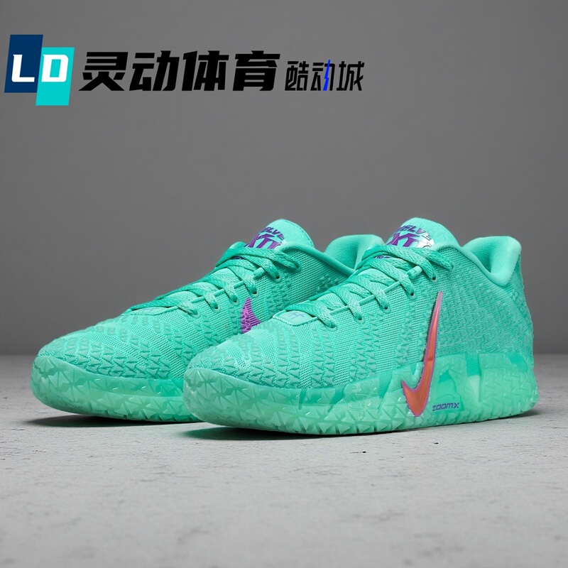 Dynamic Sports Nike Morant Ja3 Turquoise Men's Basketball Shoes Iq6754 Hv9924 Hf2794
