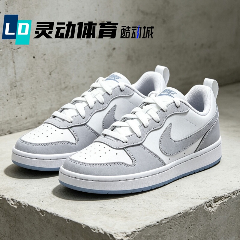 Lingdong Sports Nike Court Borough White and Gray Gs Comfortable Low-Top Sneakers Ih4519-100 Lingdong Sports Nike Court Borough White and Gray Gs Comfortable Low-Top Sneakers Ih4519-100