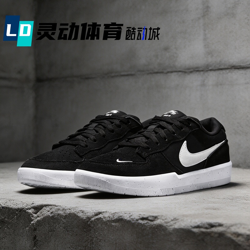 Lingdong Sports Nike Sb Force 58 Unisex Black and White Low-Top Skate Shoes Cz2959-001