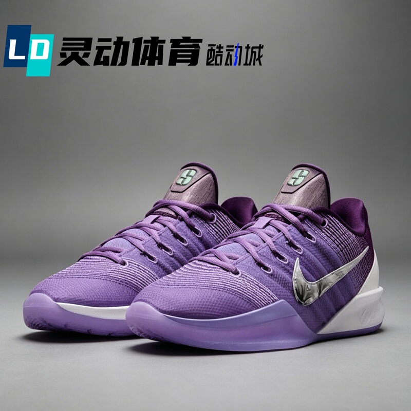 Lingdong Sports Nike Sabrina 3 Purple Low-Top Basketball Shoes Ib2275 Hf2882 Iq5084 Lingdong Sports Nike Sabrina 3 Purple Low-Top Basketball Shoes Ib2275 Hf2882 Iq5084