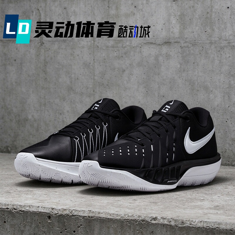 Dynamic Sports Nike G.T Cut Academy 2 Men's Black and White Basketball Shoes Hv9775-001