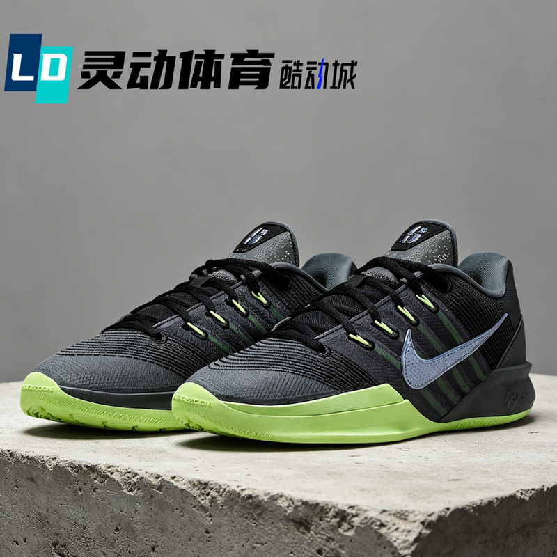 Lingdong Sports Nike Sabrina 3 Black and Green Low-Top Basketball Shoes Ib2275 Hf2882 Ib3088