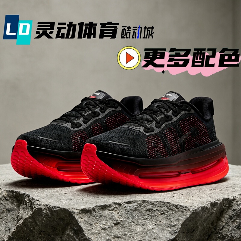 Dynamic Sports Nike Vomero Premium Black and Red Low-Top Running Shoes Hq2050-002 Dynamic Sports Nike Vomero Premium Black and Red Low-Top Running Shoes Hq2050-002