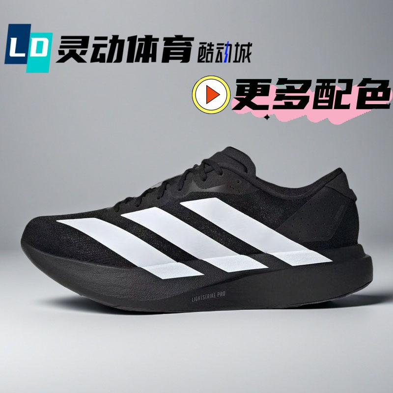 Adidas Adizero Evo Sl Black and White Racing Running Shoes Jp7149 Jh6206