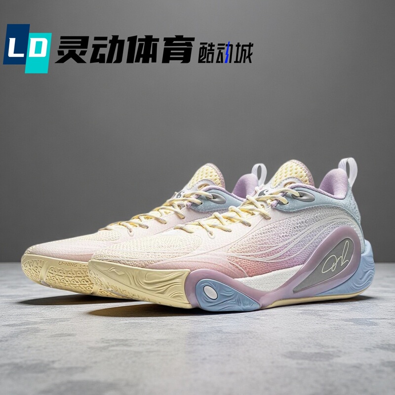 Lining Dlo1 Russell Generation White and Pink Low-Top Basketball Shoes Abpv009-16