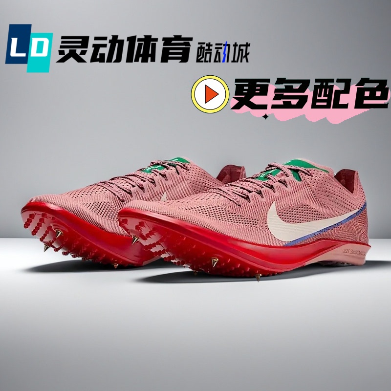 Dynamic Sports Nike Dragonfly2 Red Low-Top Running Shoes Fd8395 Hf7642 Hq2060