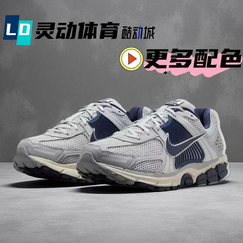 Dynamic Sports Nike Vomero 5 Soft Gray Blue Low-Top Casual Running Shoes Fb9149 Fj4151