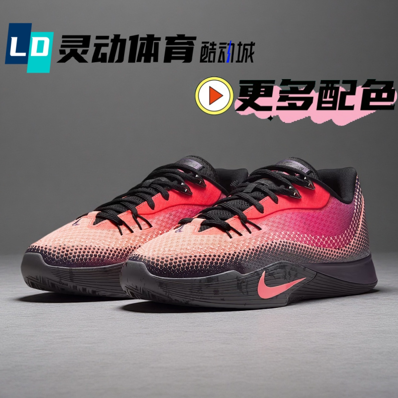 Dynamic Sports Nike S.T Flare Flame Red and Black Basketball Shoes Hf0232 Ih7327 Ih7326