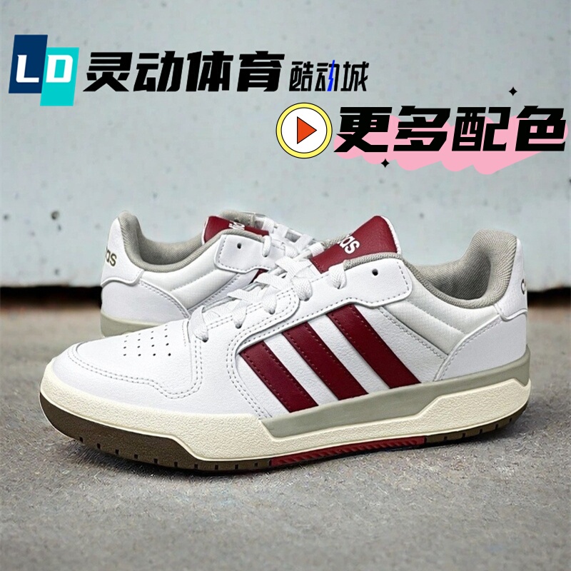 Adidas Neo Entrap White and Red Men's Sneakers Fw3462 Gw9675 5499