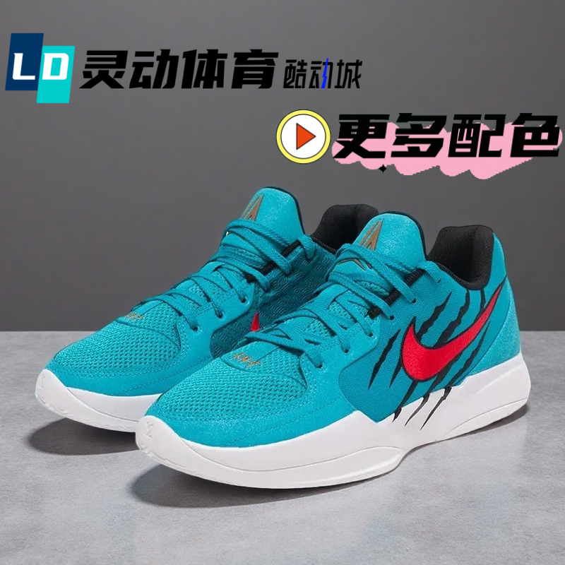 Dynamic Sports Nike Ja Morant 2 Blue Nike Basketball Shoes Hq1760 Fz1516 Fd7327 Dynamic Sports Nike Ja Morant 2 Blue Nike Basketball Shoes Hq1760 Fz1516 Fd7327
