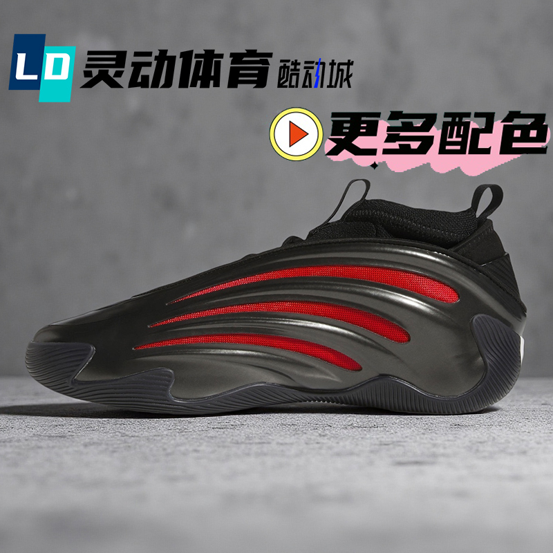 Smart Sports Adidas Harden9 Harden Black and Red Basketball Shoes Jh6483 Jh6482 Jr2506