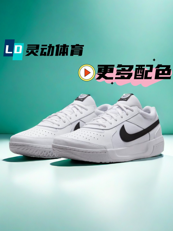 Lingdong Sports Nike Courtlite3 Gray and White Men's Low-Top Non-Slip Tennis Shoes Dv3258-101