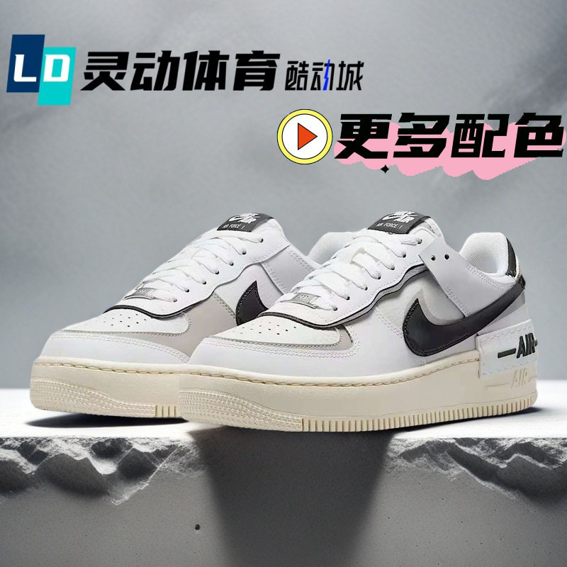 Dynamic Sports Nike Af1 Air Force White and Black Double Swoosh Deconstructed Low-Top Sneakers Dz1847 Ci0919