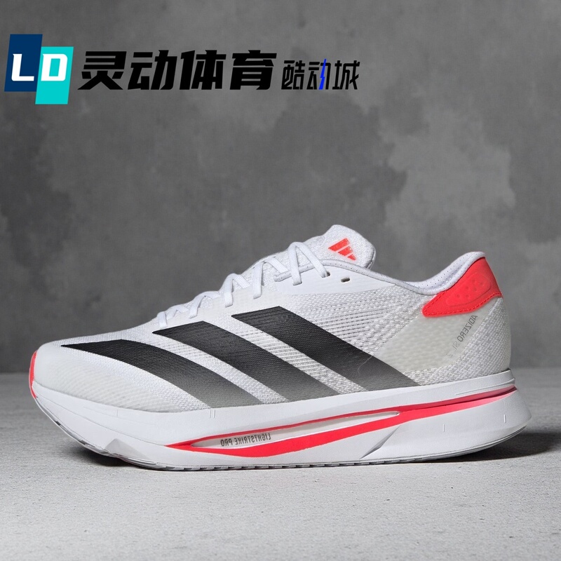 Adidas Adizero Sl2 Cloud White Low-Top Running Shoes Ji2987 If1157 Adidas Adizero Sl2 Cloud White Low-Top Running Shoes Ji2987 If1157