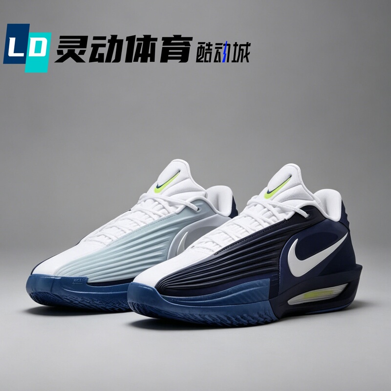 Lingdong Sports Nike Gt Cut 3 Turbo Ep Blue and White Unisex Basketball Shoes Hv9919-401