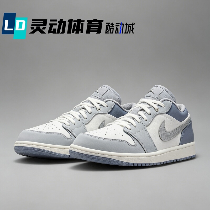 Lingdong Sports Jordan Aj1 Low Se Men's White and Silver Retro Basketball Shoes Ix5003-101 Lingdong Sports Jordan Aj1 Low Se Men's White and Silver Retro Basketball Shoes Ix5003-101