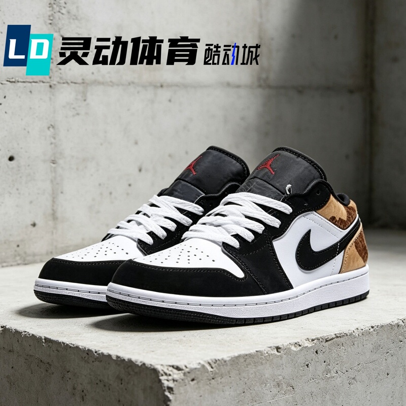 Lingdong Sports Jordan Aj1 Low Se Men's Black Brown Retro Basketball Shoes Ix8740-101