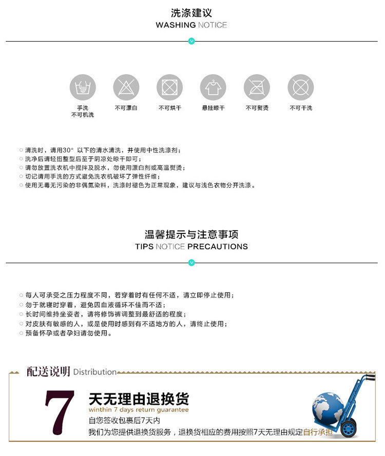 Corset simple en spandex - Ref 672696 Image 33