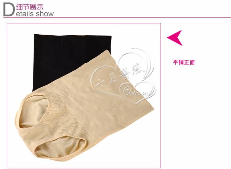 Body - Ref 647352 Image 22