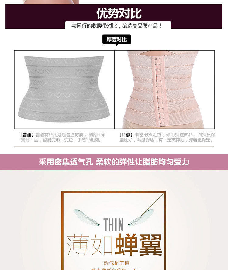 Corset simple en spandex - Ref 672696 Image 19