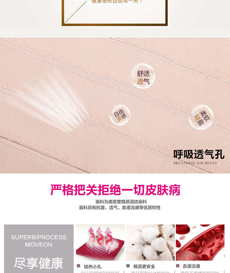 Corset simple en spandex - Ref 672696 Image 20