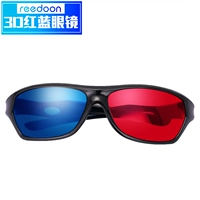 Kính 3D màu đỏ và xanh HD định dạng trái và phải máy tính TV chuyên dụng mắt cận thị phổ quát ba kính âm thanh nổi D - TV tivi lg 50 inch