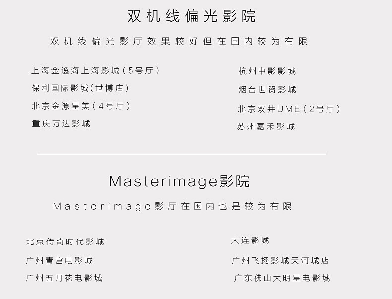 Lunettes 3D REEDOON - Ref 1237843 Image 7